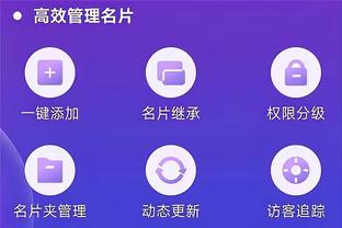 雷竞技app手机版下载截图3