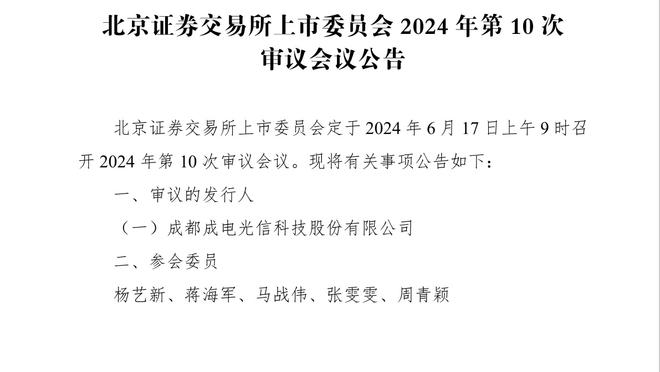 福克斯：对手很高&运动能力强 篮下面对戈贝尔时要三思而后行